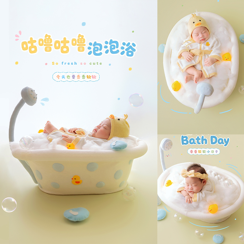 Infant Photography Props Outfit - Babybadkuip Thema Newborn Fotografie Accessoires Babybadjas